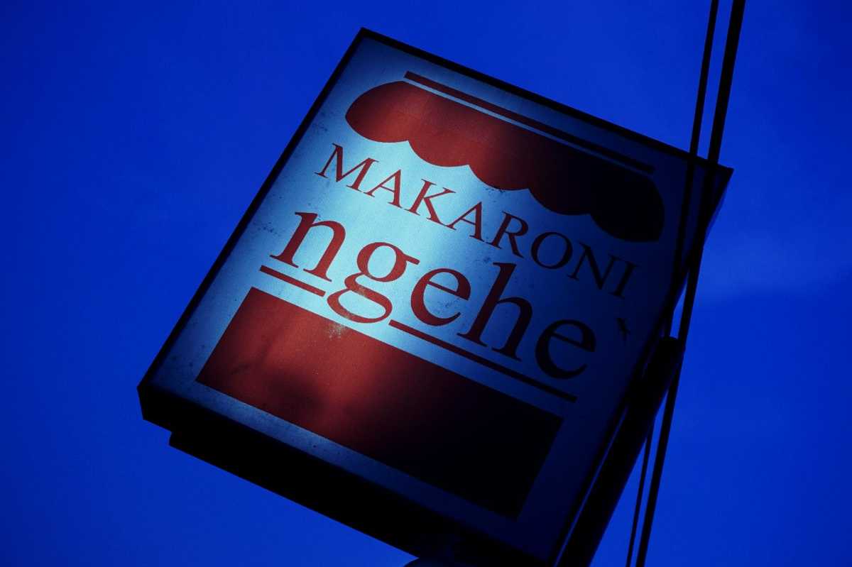 makaroni_ngehe_baliho